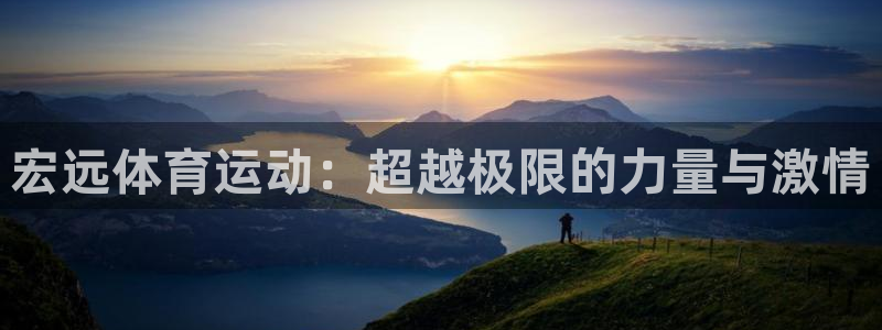 vsport体育官网下载平台