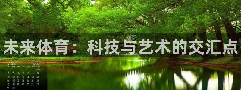 vsport体育官网下载软件