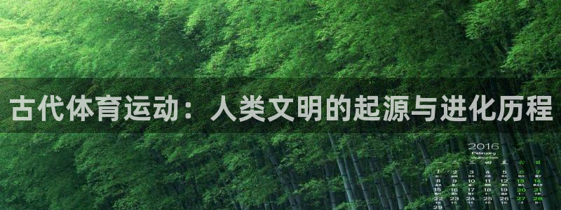 vsport体育官网下载招商电话号码查询是多少：古代