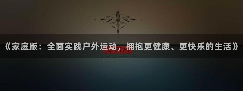 vsport体育官网下载官方客服电话