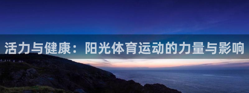 vsport体育官网下载招商电话是多少